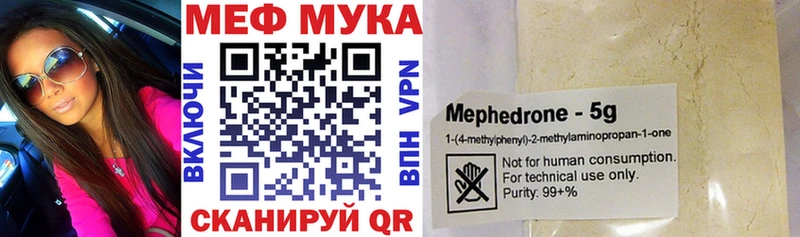 Сколько стоит Уяр ГАШ  Канабис  Меф 