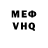 Метадон VHQ Loshna Swain