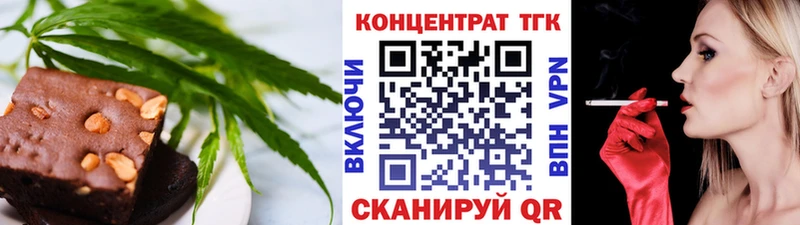 Canna-Cookies марихуана  Уяр 