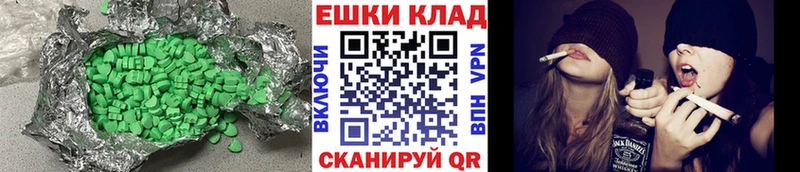 Экстази XTC  Уяр 