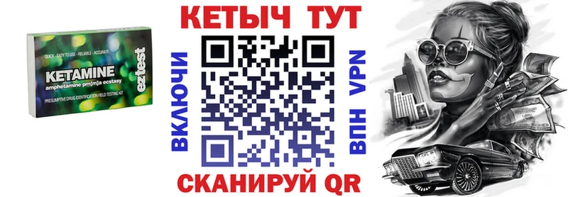 ссылка на мегу вход  Уяр  КЕТАМИН ketamine 