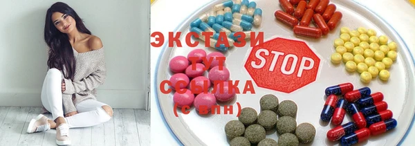 кристаллы Алексеевка