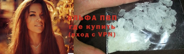 кристаллы Алексеевка