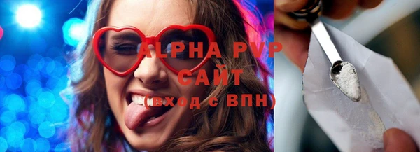 кристаллы Алексеевка