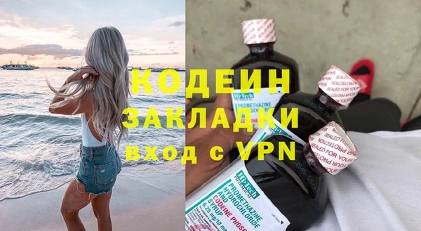 MESCALINE Алексин