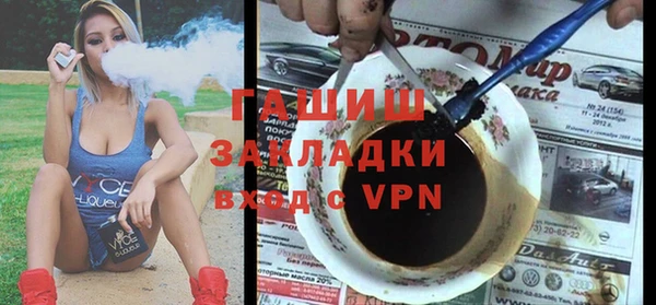 кристаллы Алексеевка