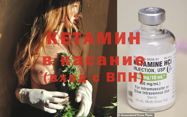 кристаллы Алексеевка