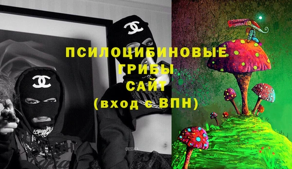 MESCALINE Алексин