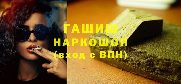 кристаллы Алексеевка
