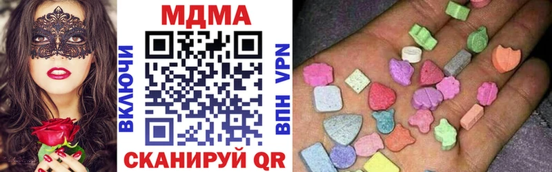 кракен tor  Уяр  МДМА crystal 