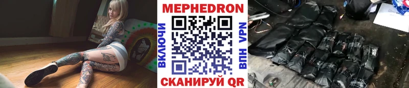 купить  цена  Уяр  omg сайт  Мефедрон 4 MMC 
