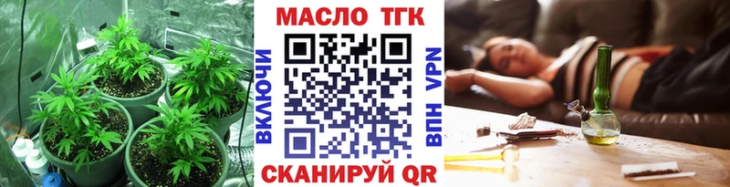 сколько стоит  Уяр  ТГК жижа 