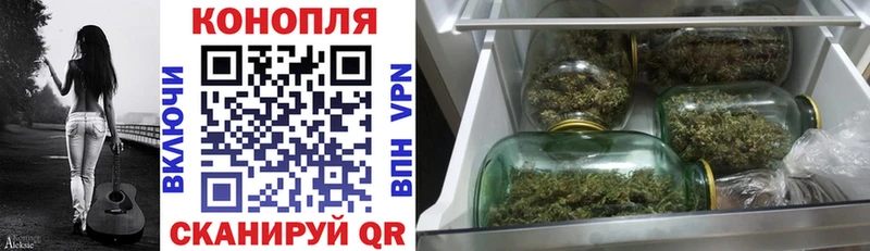 Бошки марихуана White Widow  Уяр 